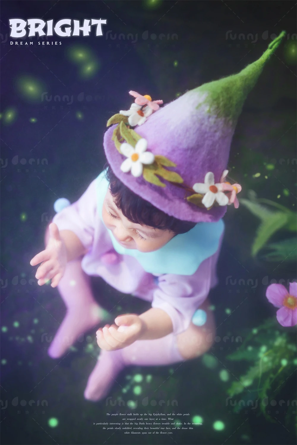 芳妮豆丁儿童摄影 &ldquo;蘑&rdquo;法森林