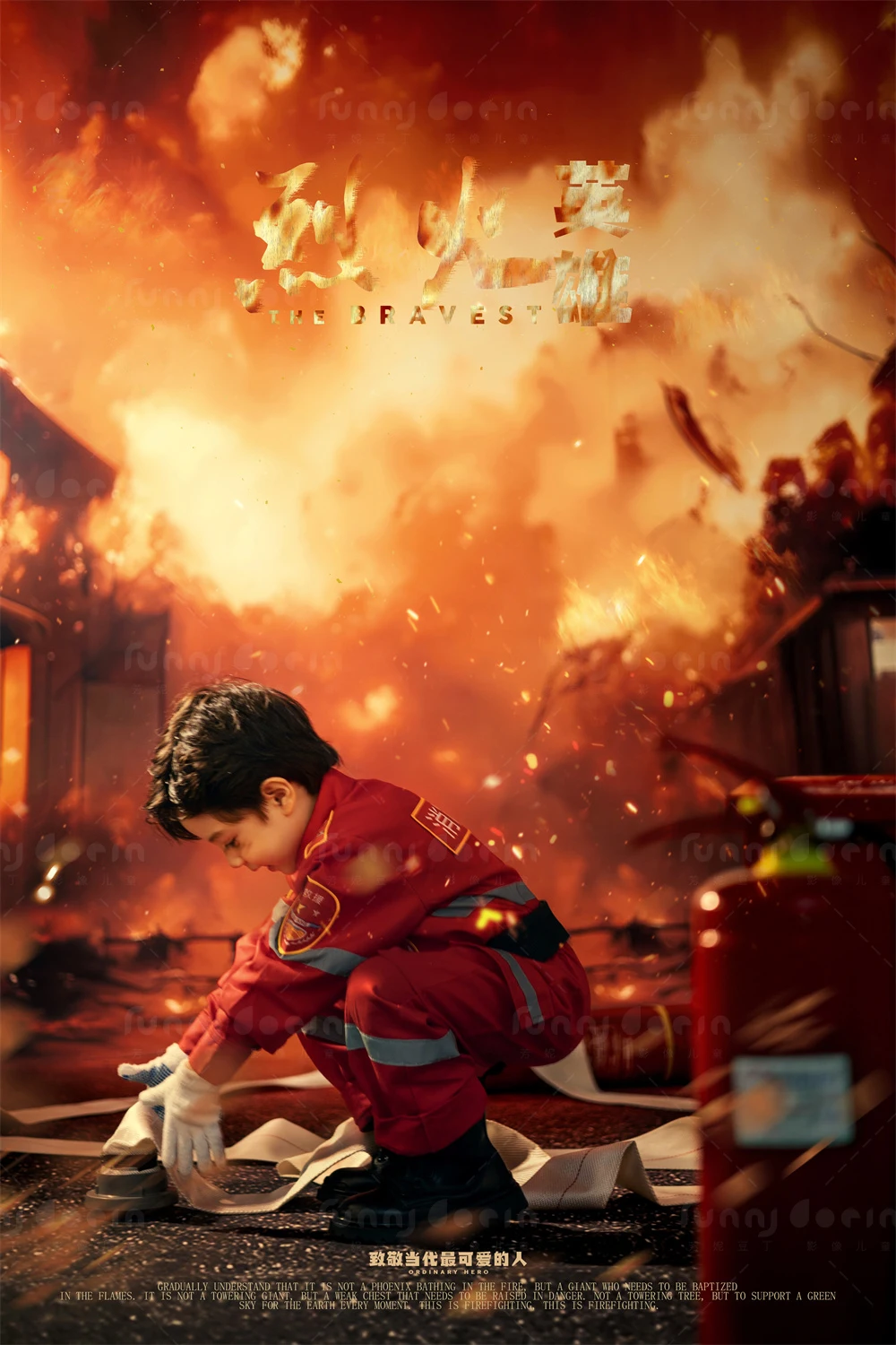 全家福 芳妮豆丁