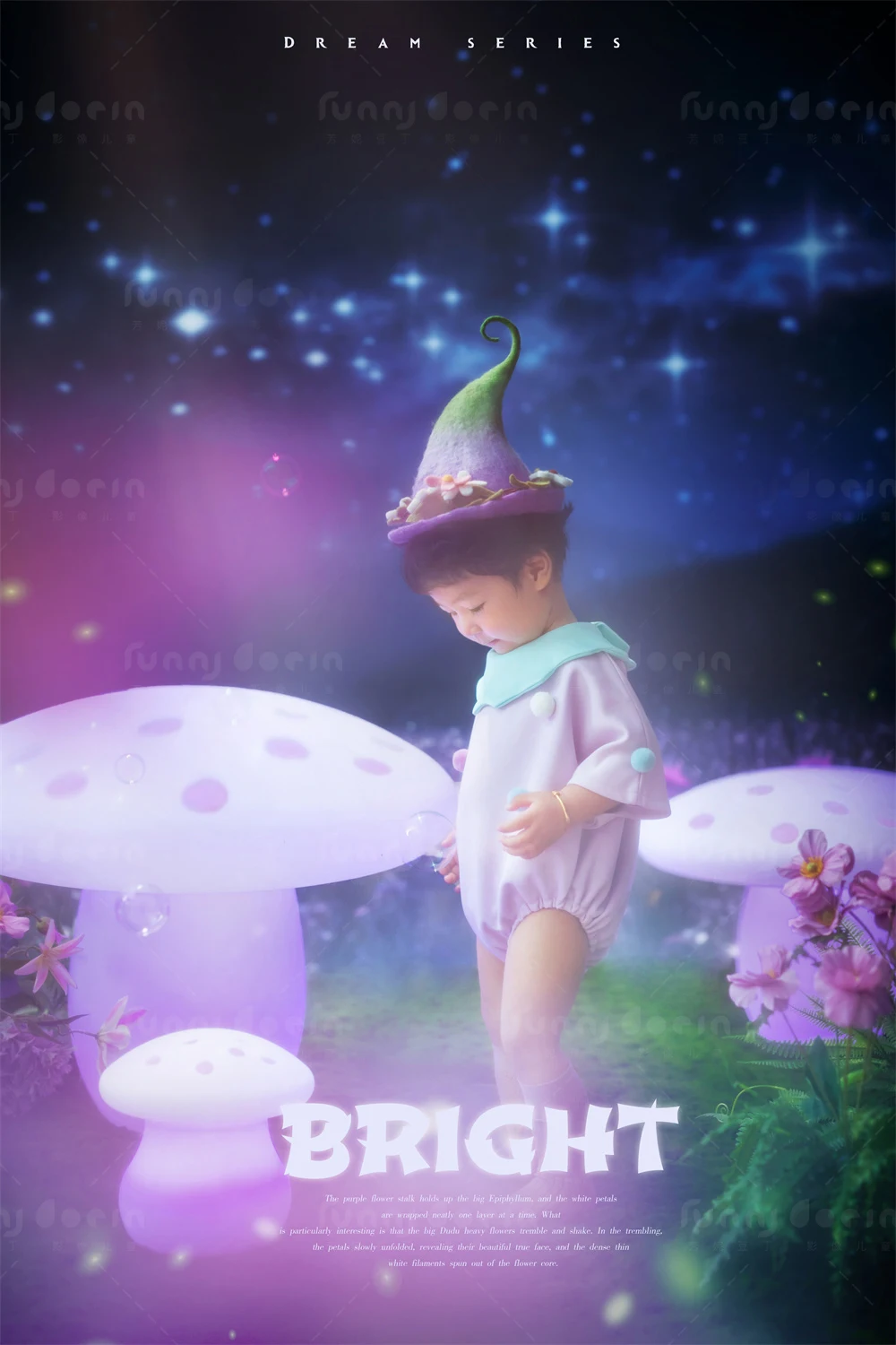 芳妮豆丁儿童摄影 &ldquo;蘑&rdquo;法森林