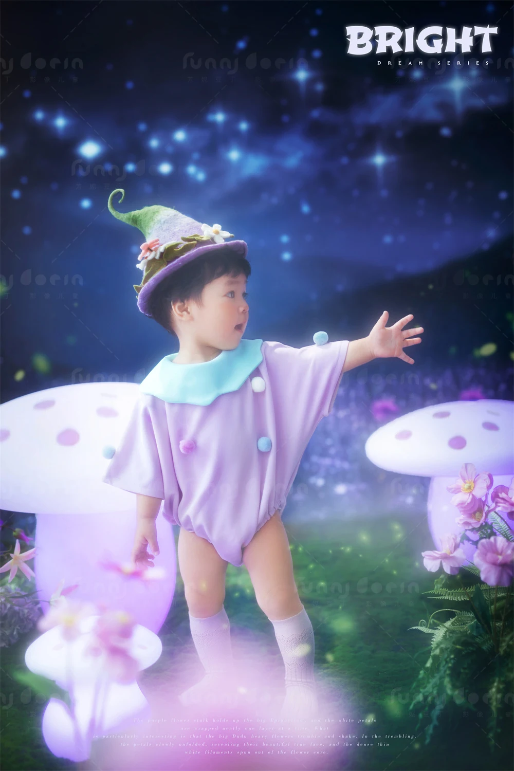 芳妮豆丁儿童摄影 &ldquo;蘑&rdquo;法森林