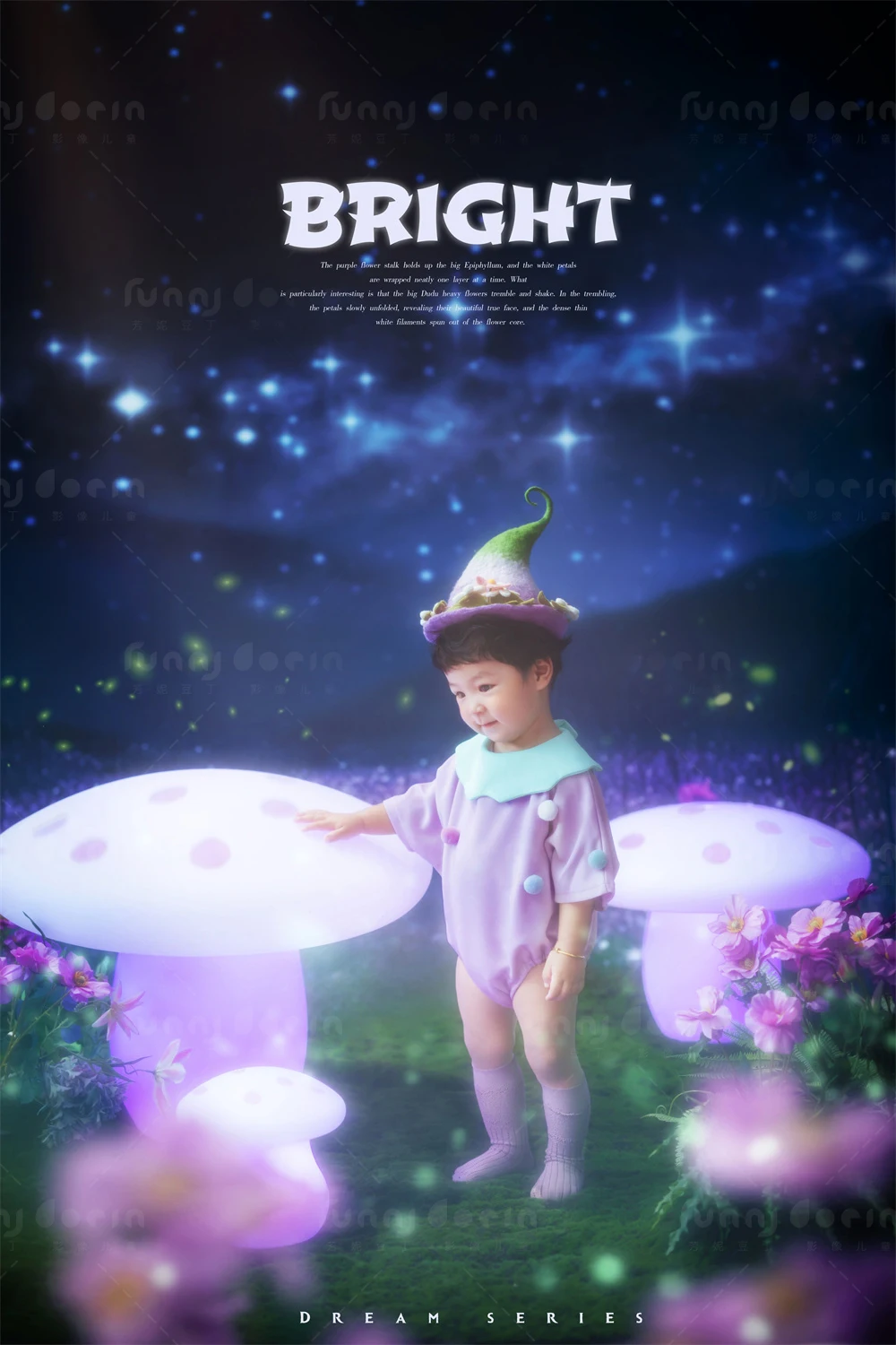 芳妮豆丁儿童摄影 &ldquo;蘑&rdquo;法森林