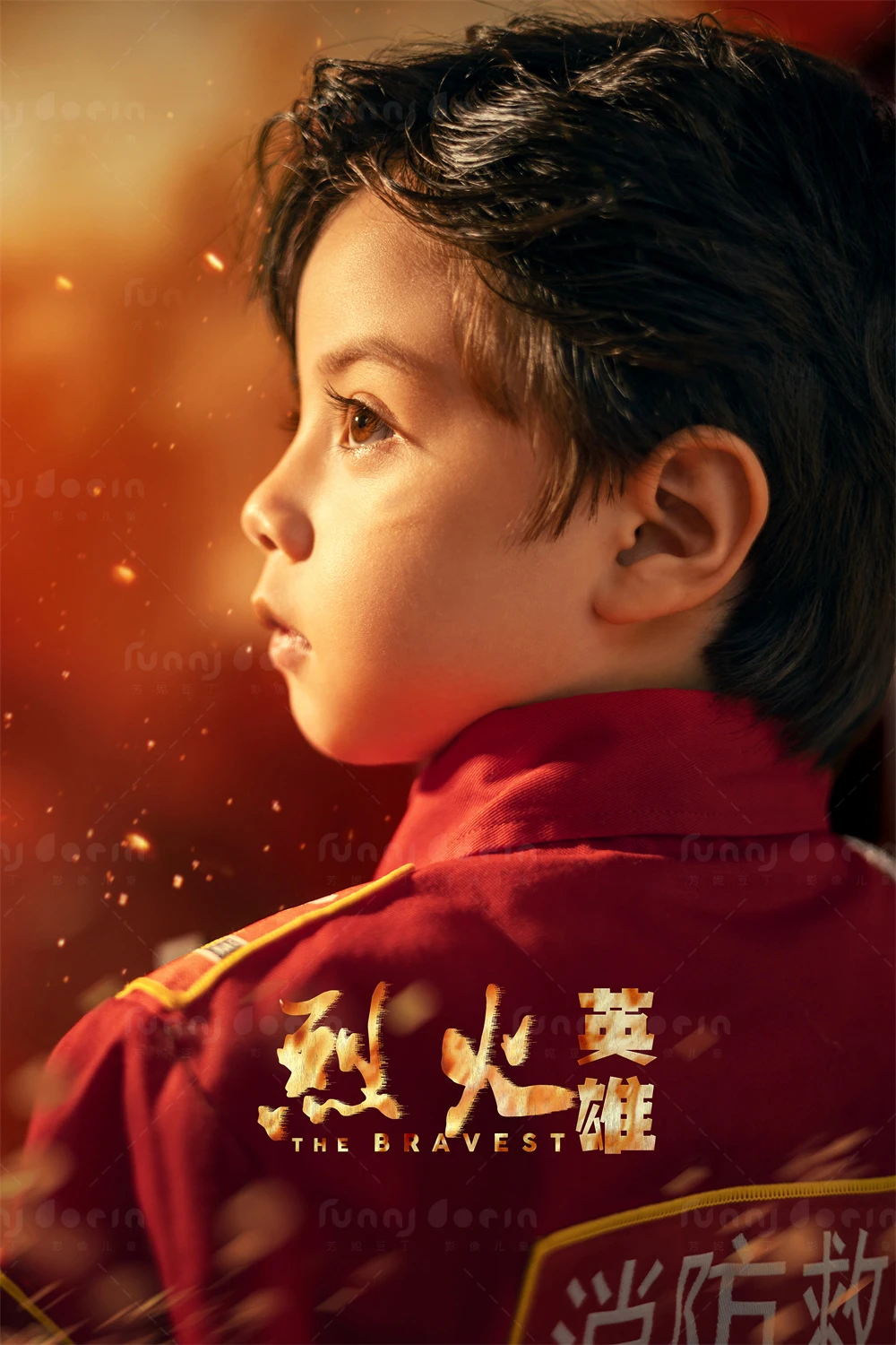 全家福 芳妮豆丁