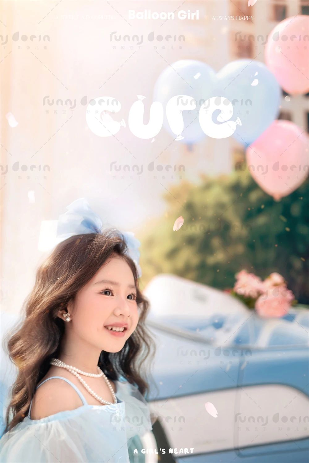 全家福 芳妮豆丁