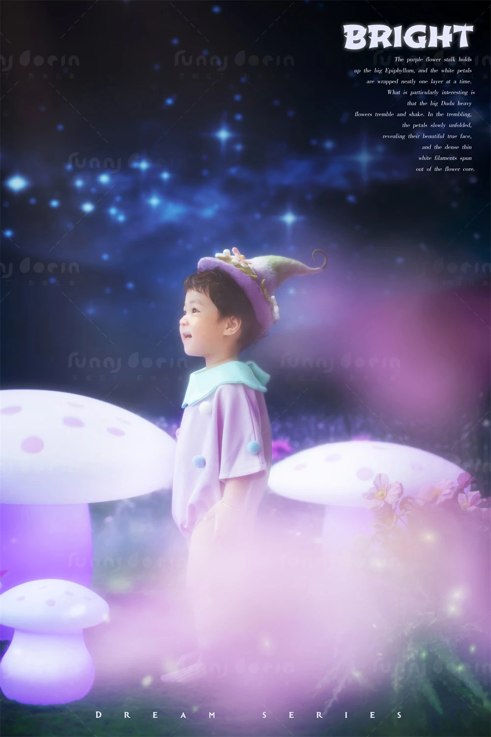 芳妮豆丁儿童摄影 &ldquo;蘑&rdquo;法森林