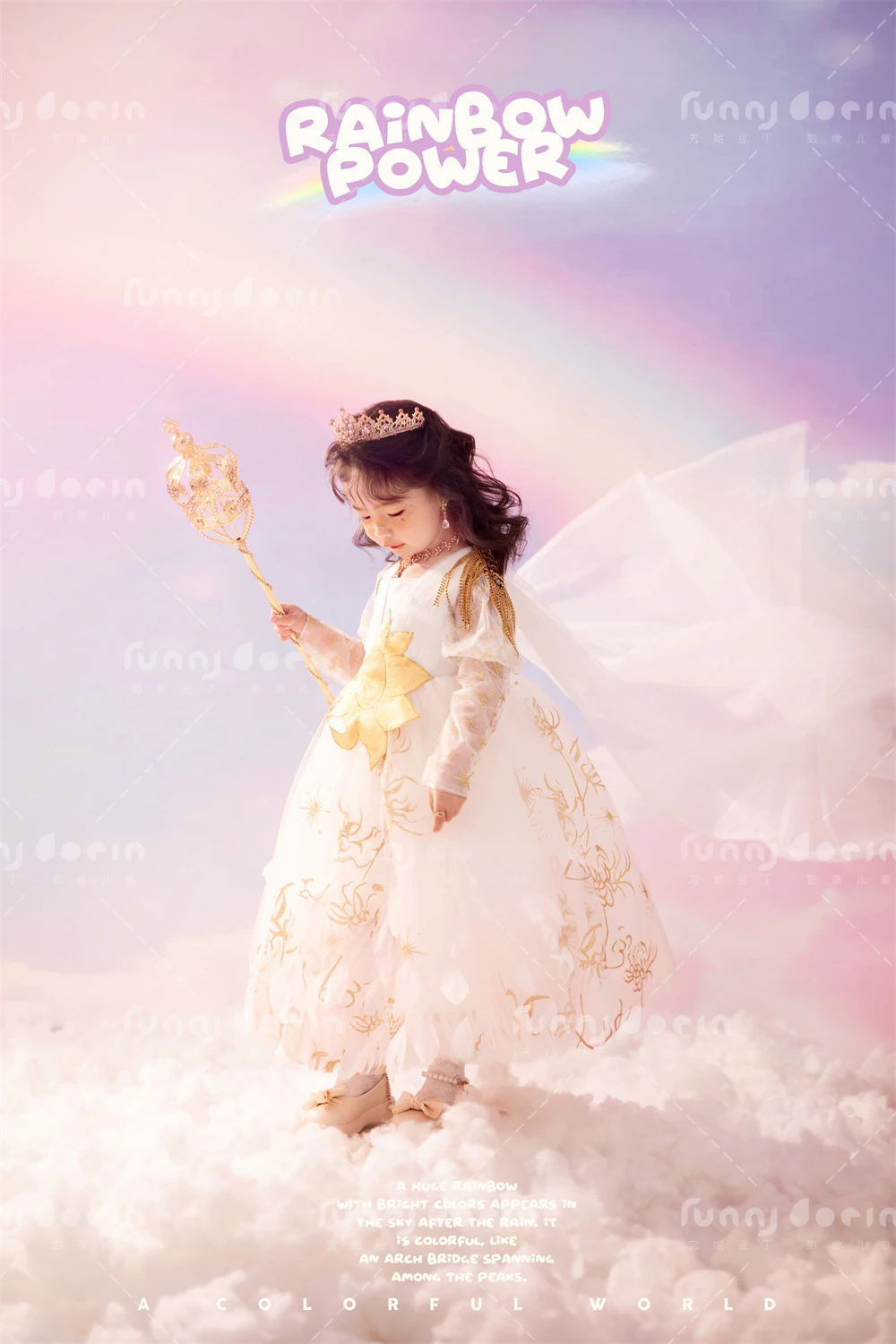 全家福 芳妮豆丁