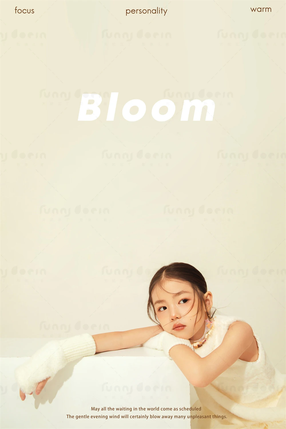 全家福 芳妮豆丁