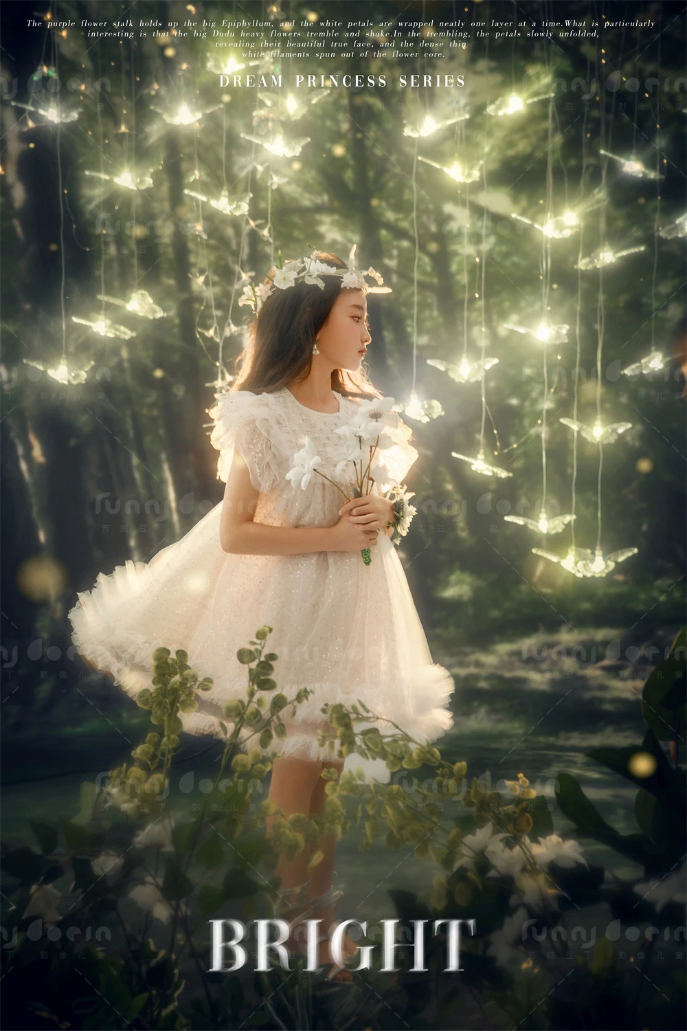 全家福 芳妮豆丁