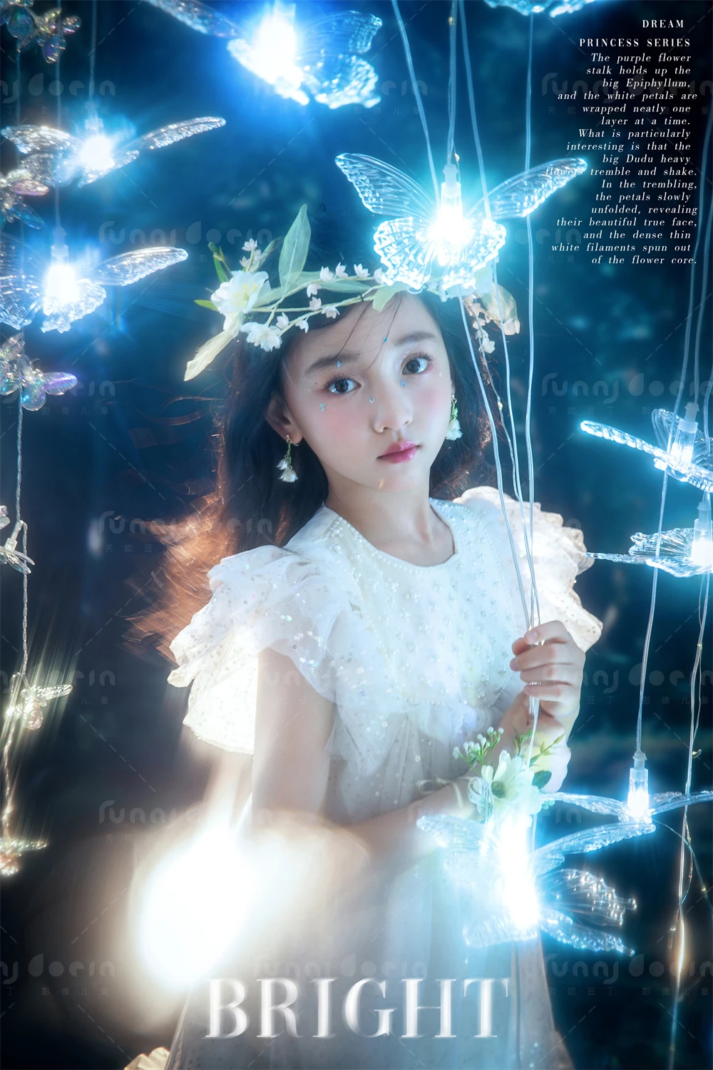 全家福 芳妮豆丁