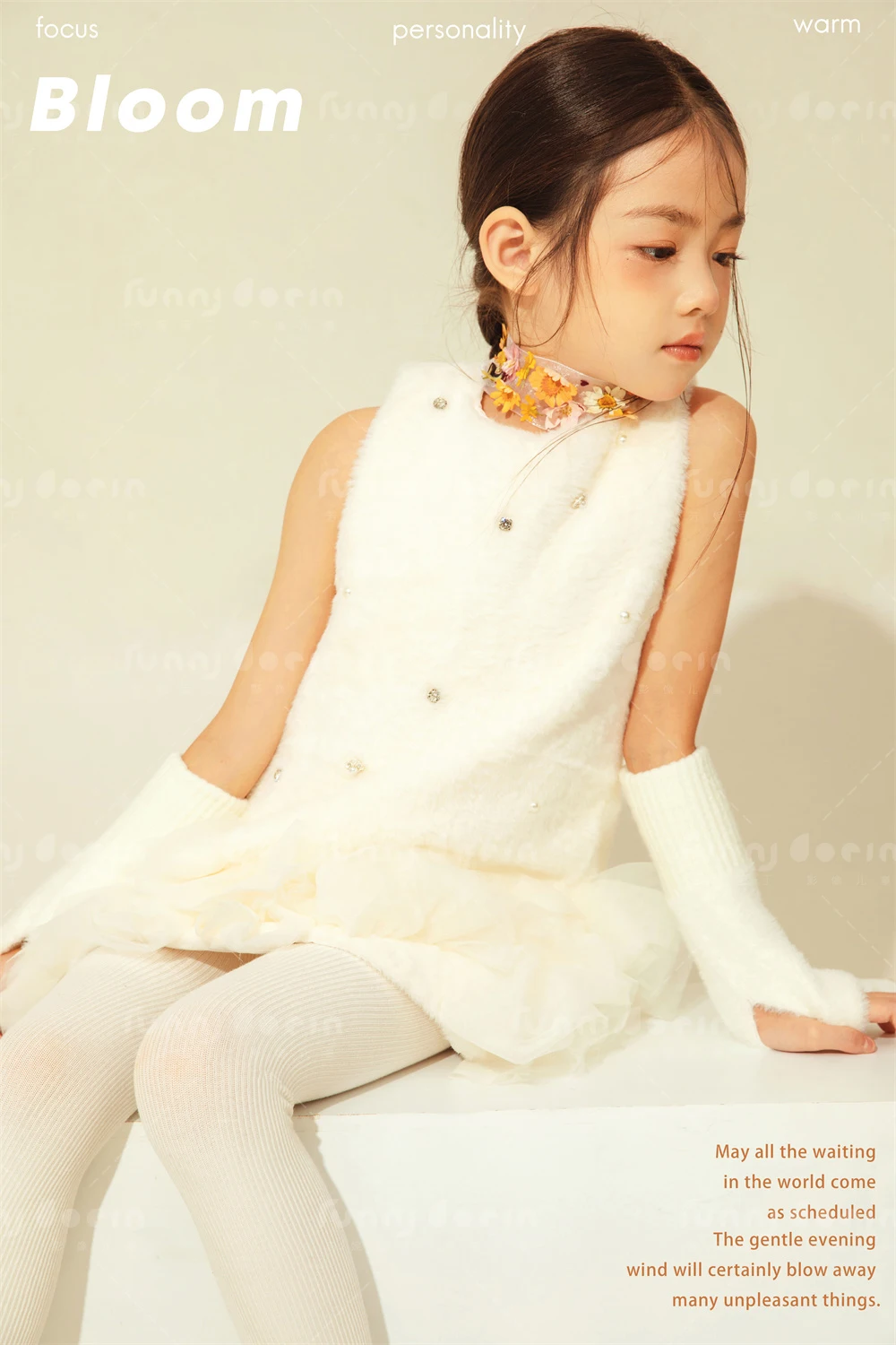 全家福 芳妮豆丁