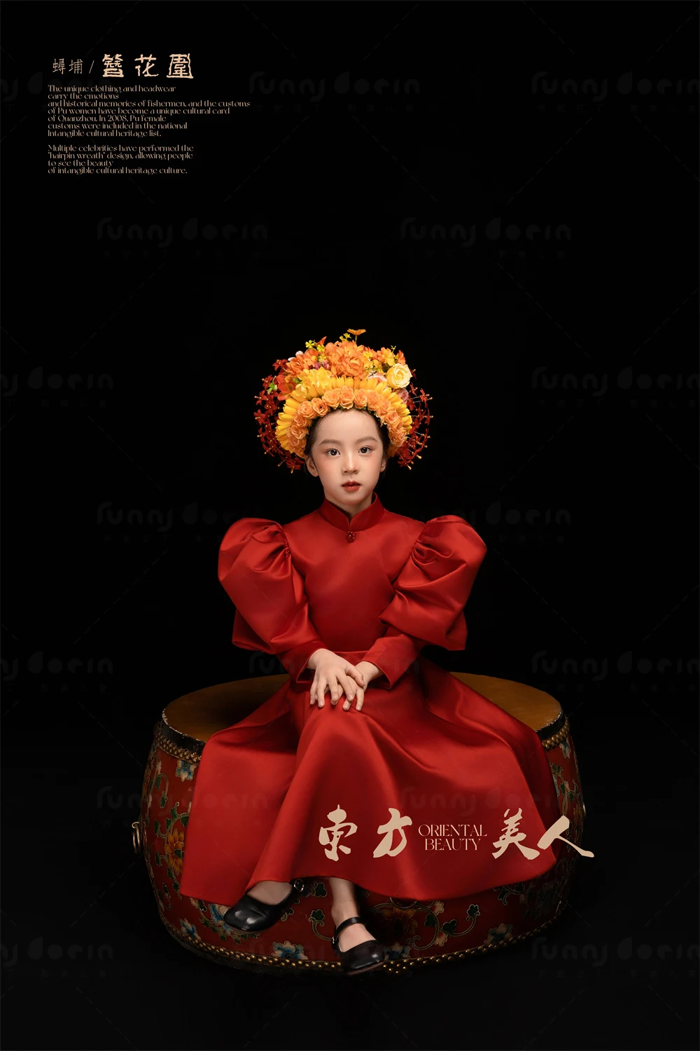 全家福 芳妮豆丁