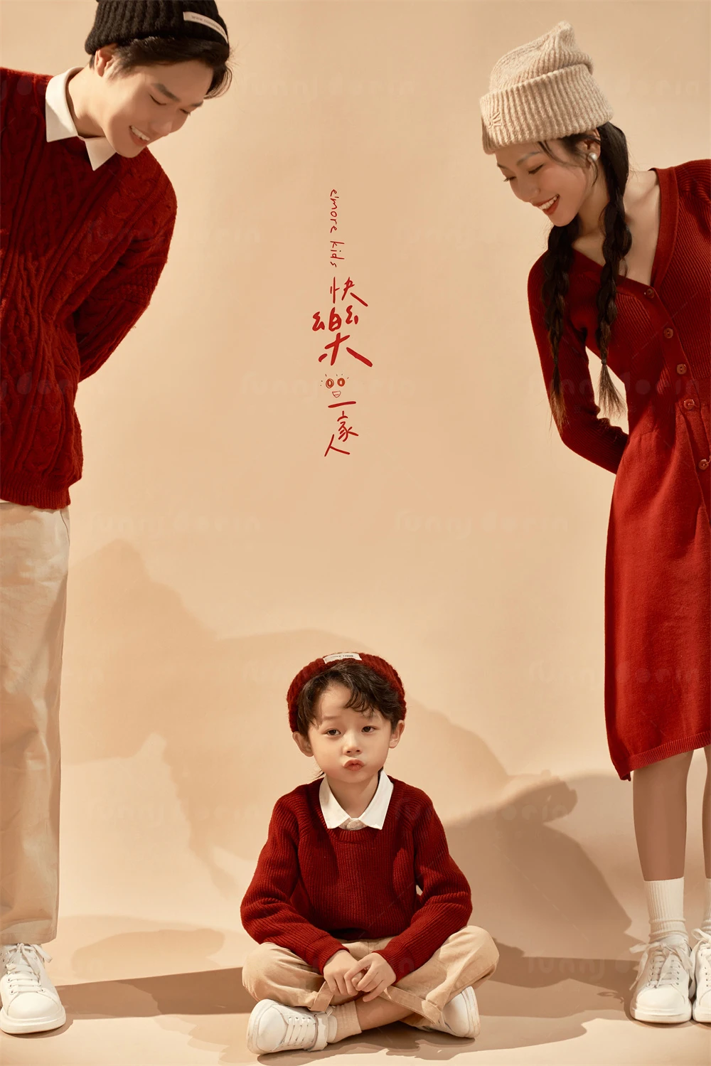 全家福 芳妮豆丁