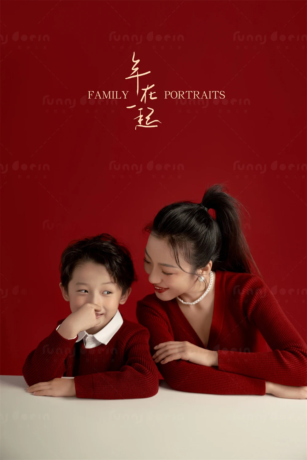 全家福 芳妮豆丁