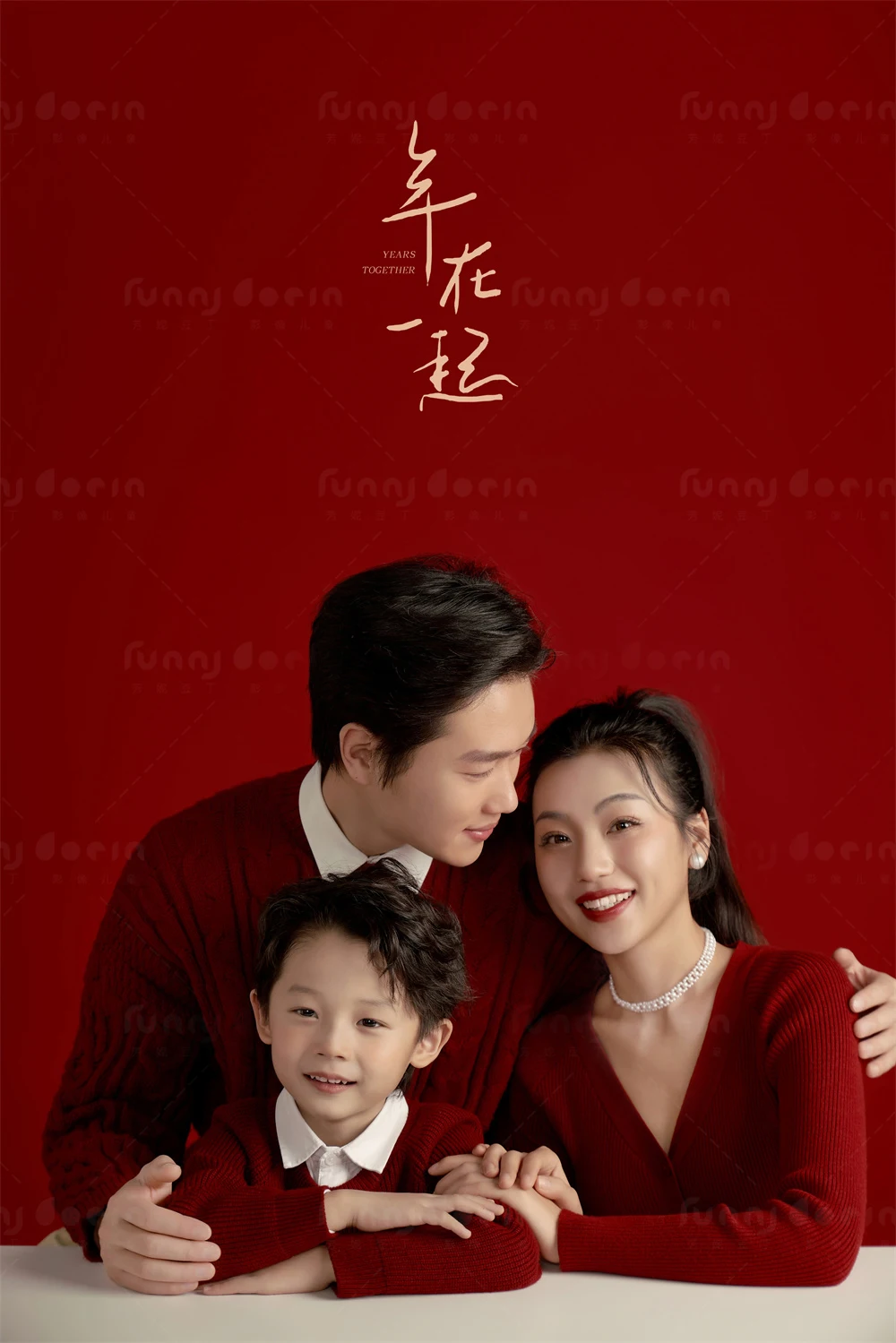 全家福 芳妮豆丁