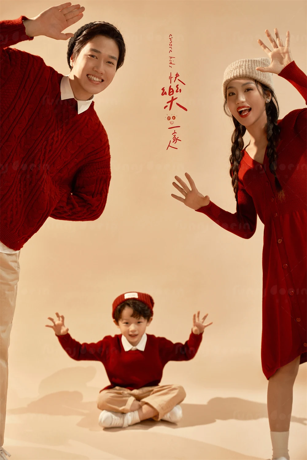 全家福 芳妮豆丁