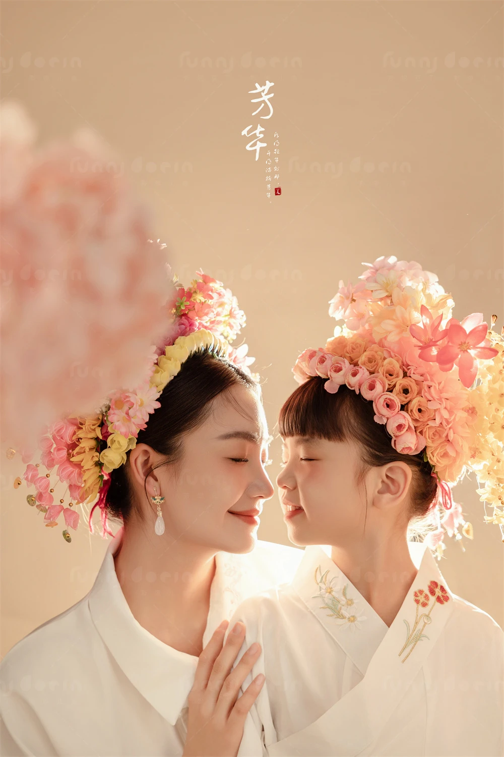 芳妮豆丁儿童摄影 芳华&middot;梦浔