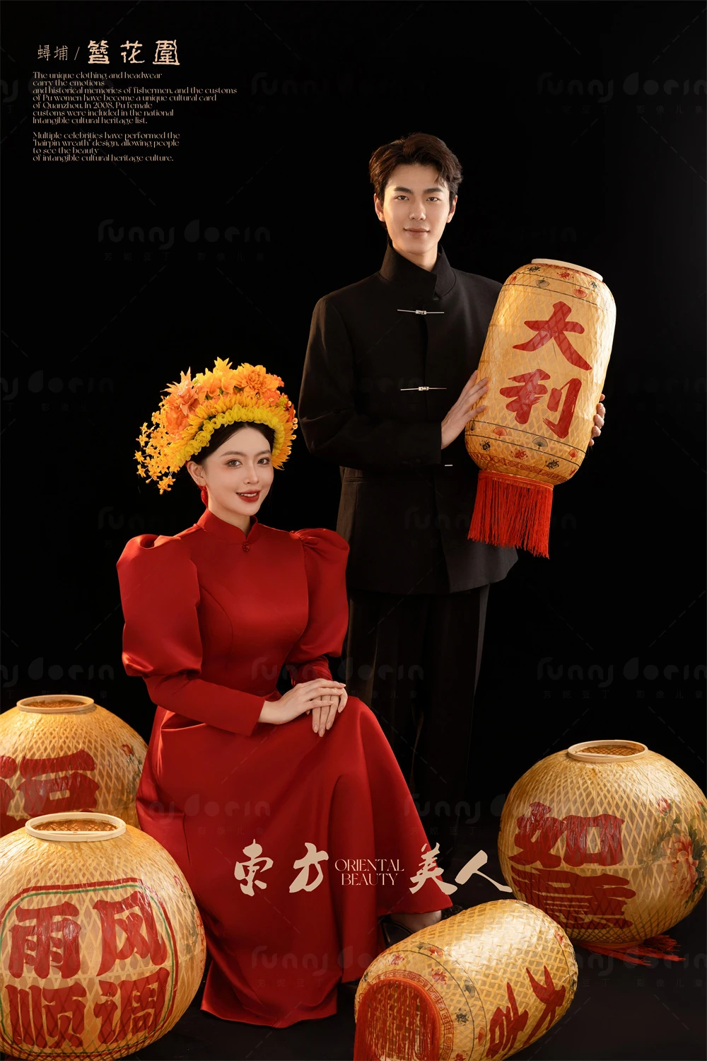 全家福 芳妮豆丁