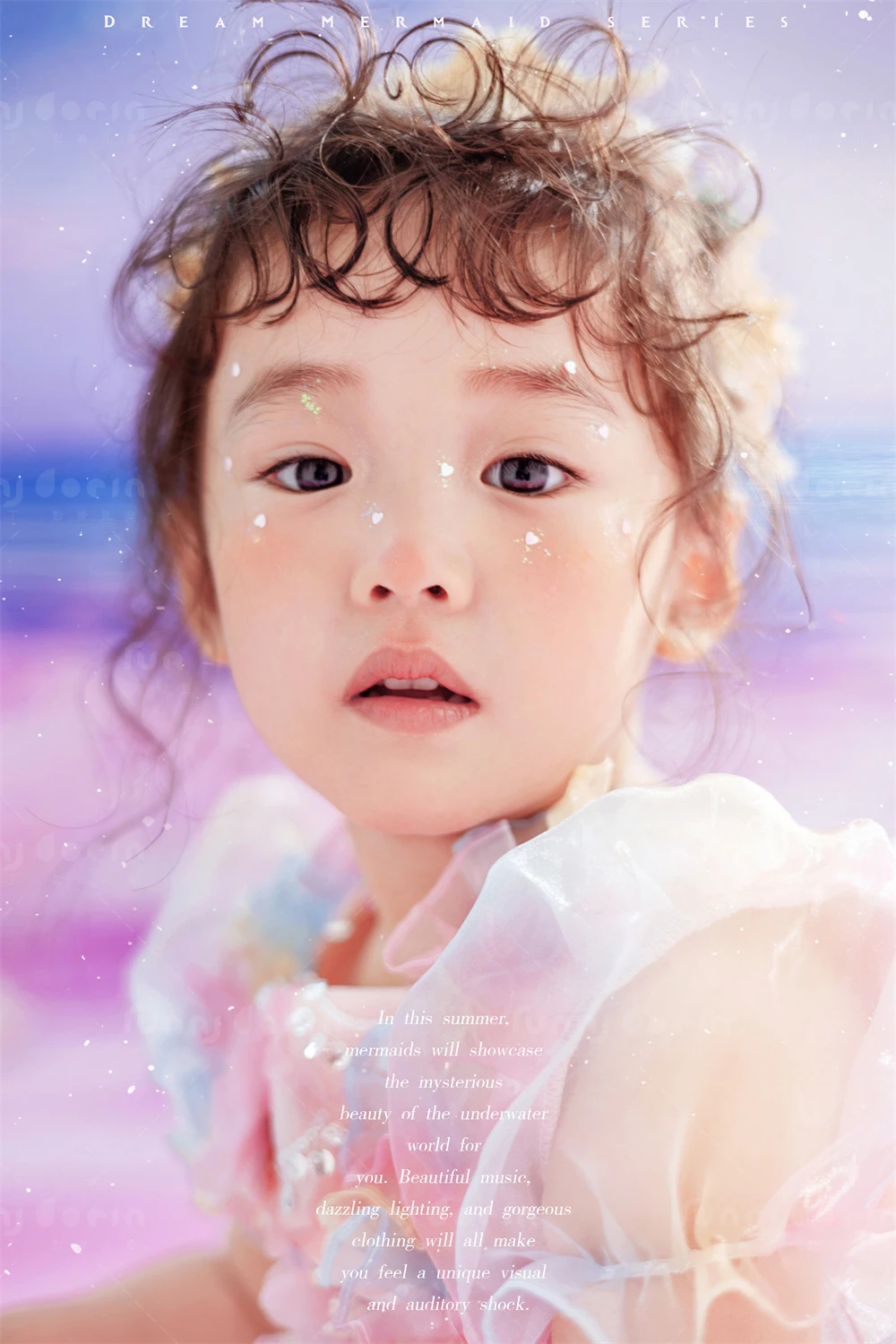 芳妮豆丁儿童摄影 童梦海滩