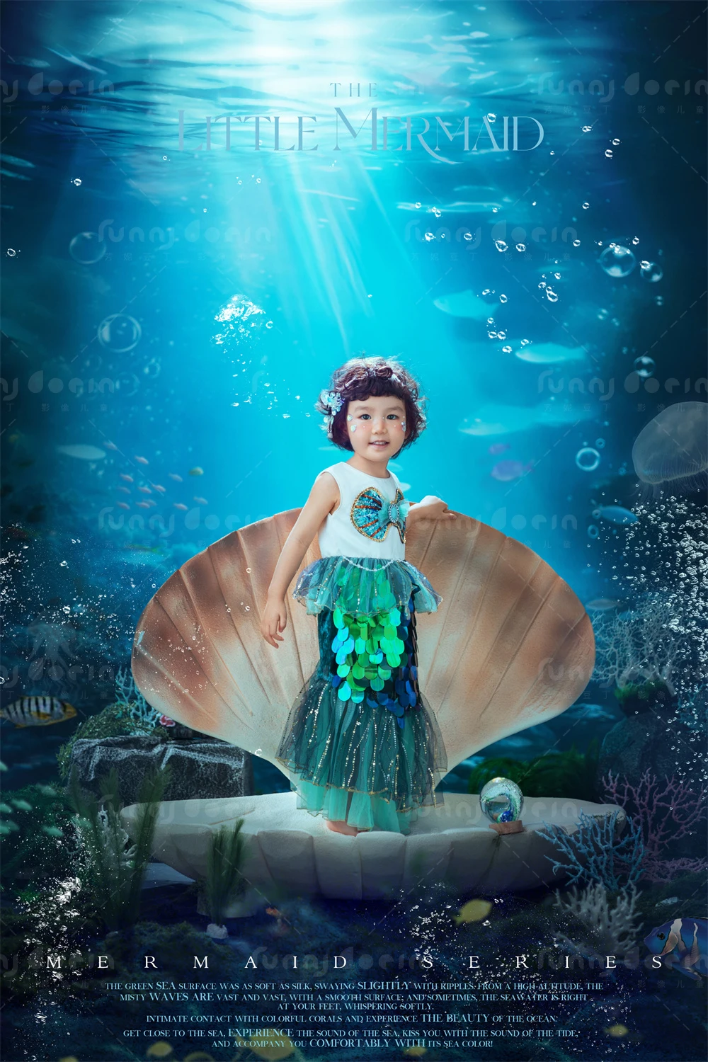 芳妮豆丁儿童摄影 海的女儿