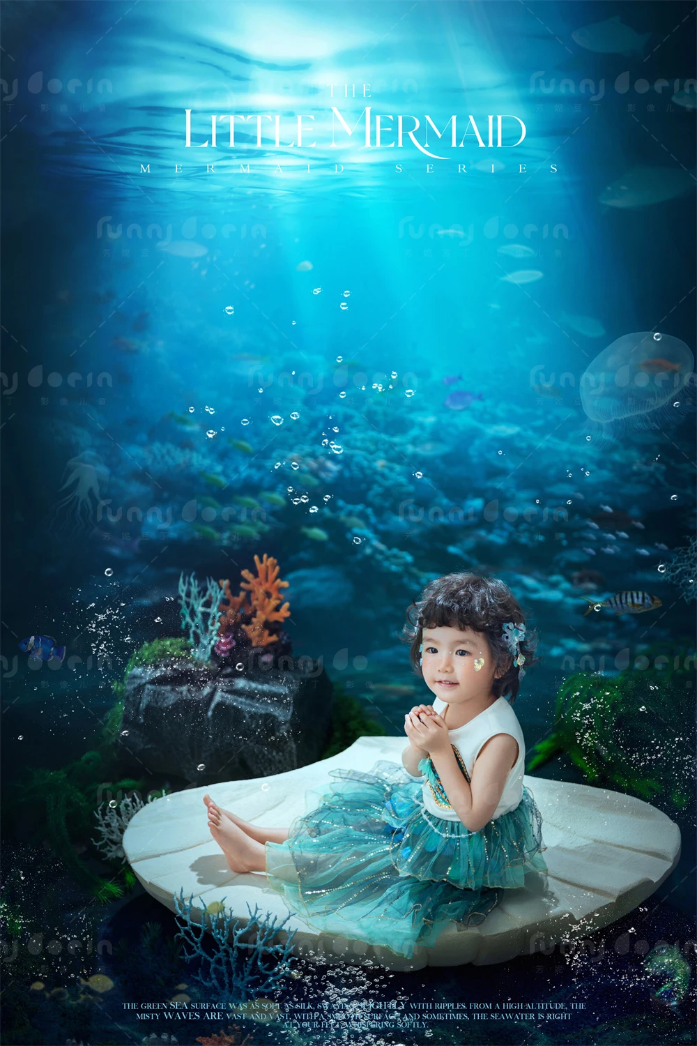 芳妮豆丁儿童摄影 海的女儿