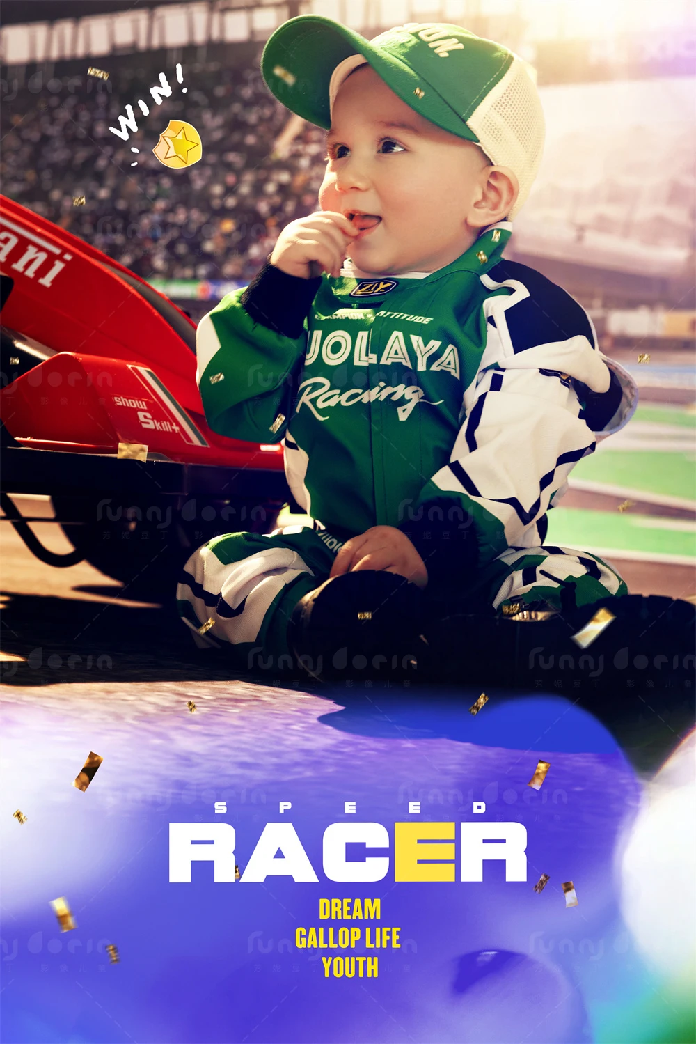 芳妮豆丁儿童摄影 飞驰人生