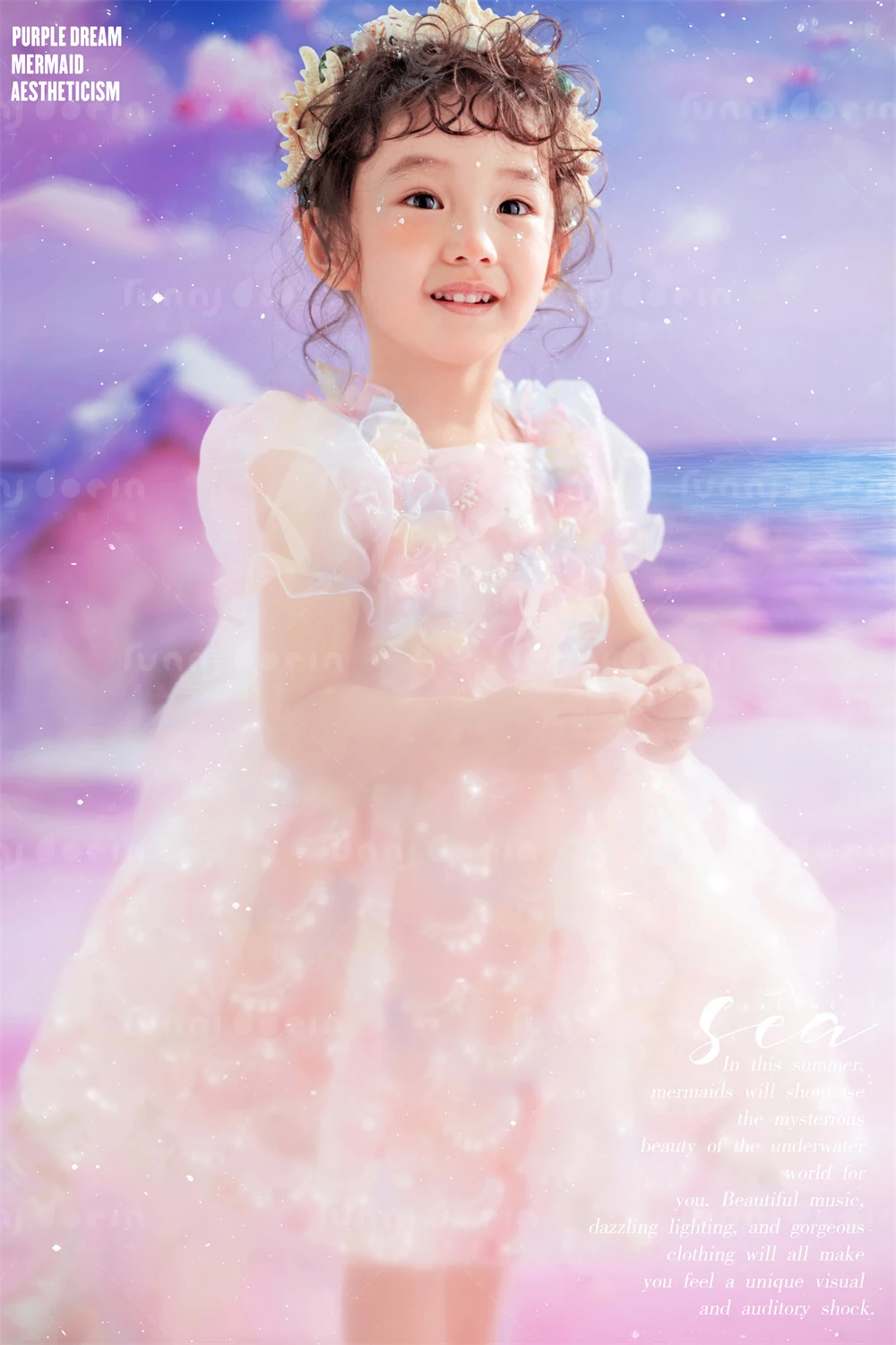 芳妮豆丁儿童摄影 童梦海滩