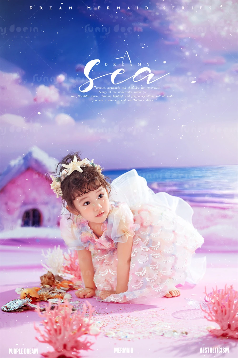 芳妮豆丁儿童摄影 童梦海滩