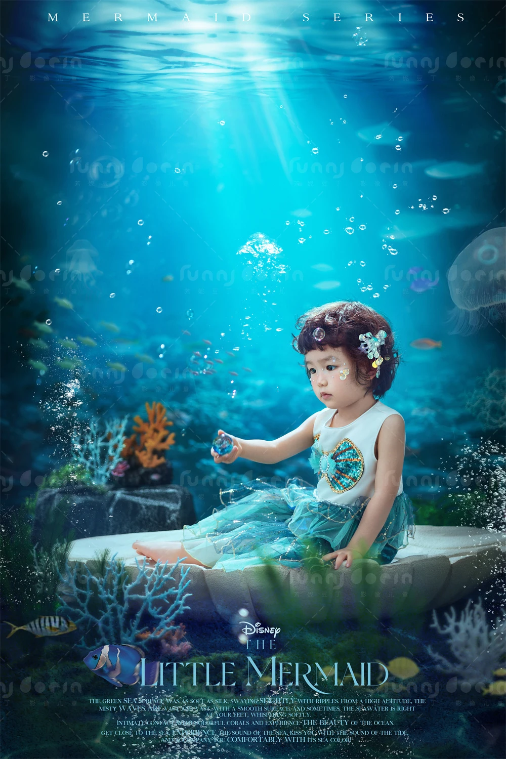 芳妮豆丁儿童摄影 海的女儿