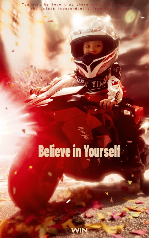 芳妮豆丁儿童摄影 夺冠时刻