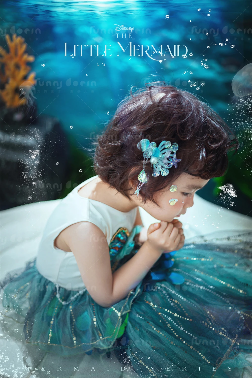 芳妮豆丁儿童摄影 海的女儿