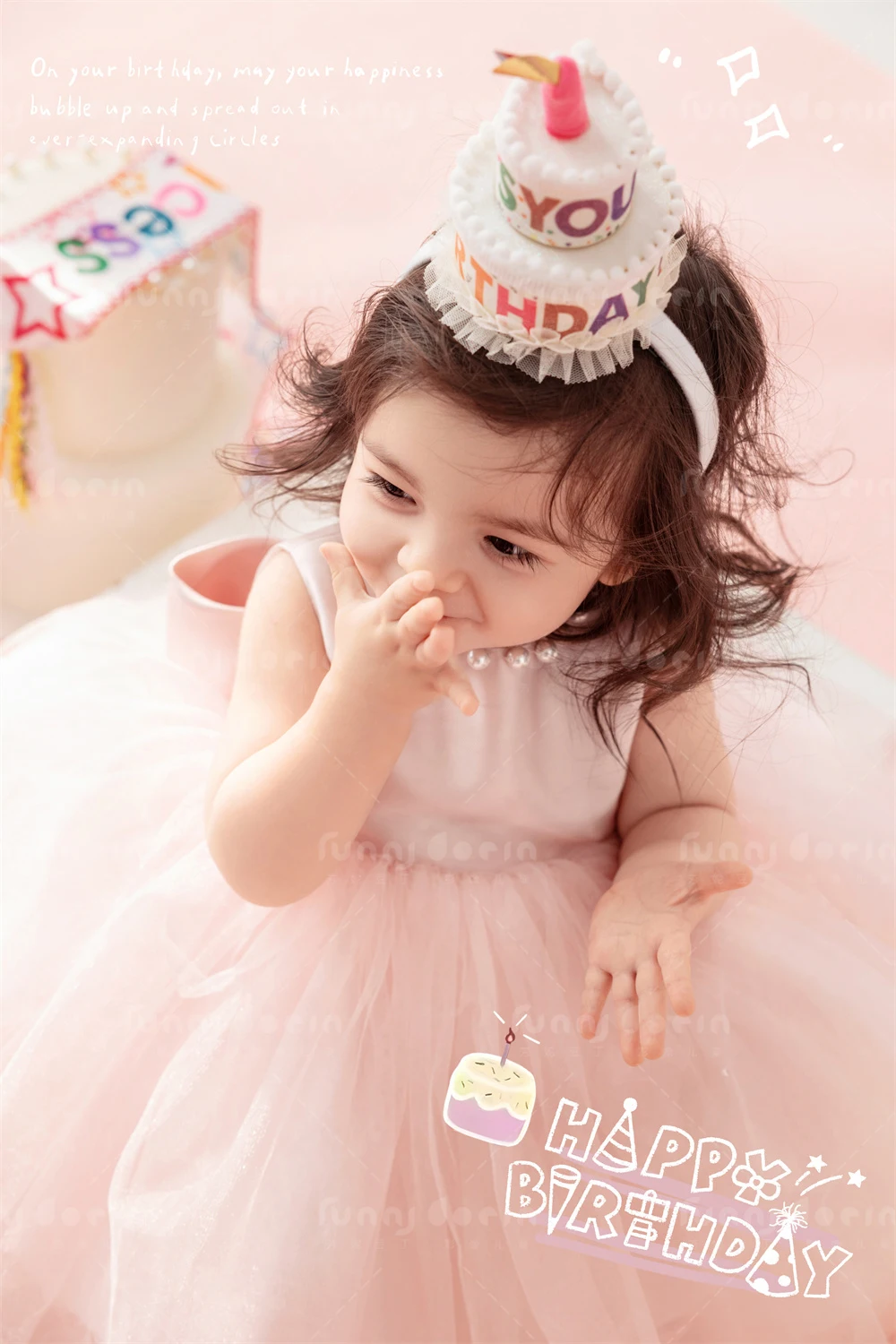 全家福 芳妮豆丁