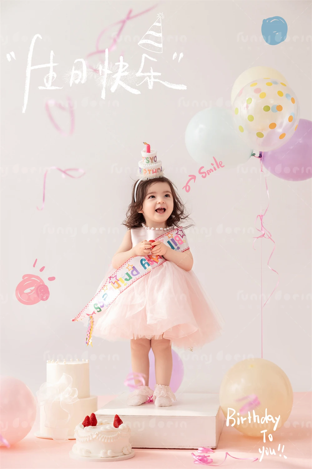 全家福 芳妮豆丁