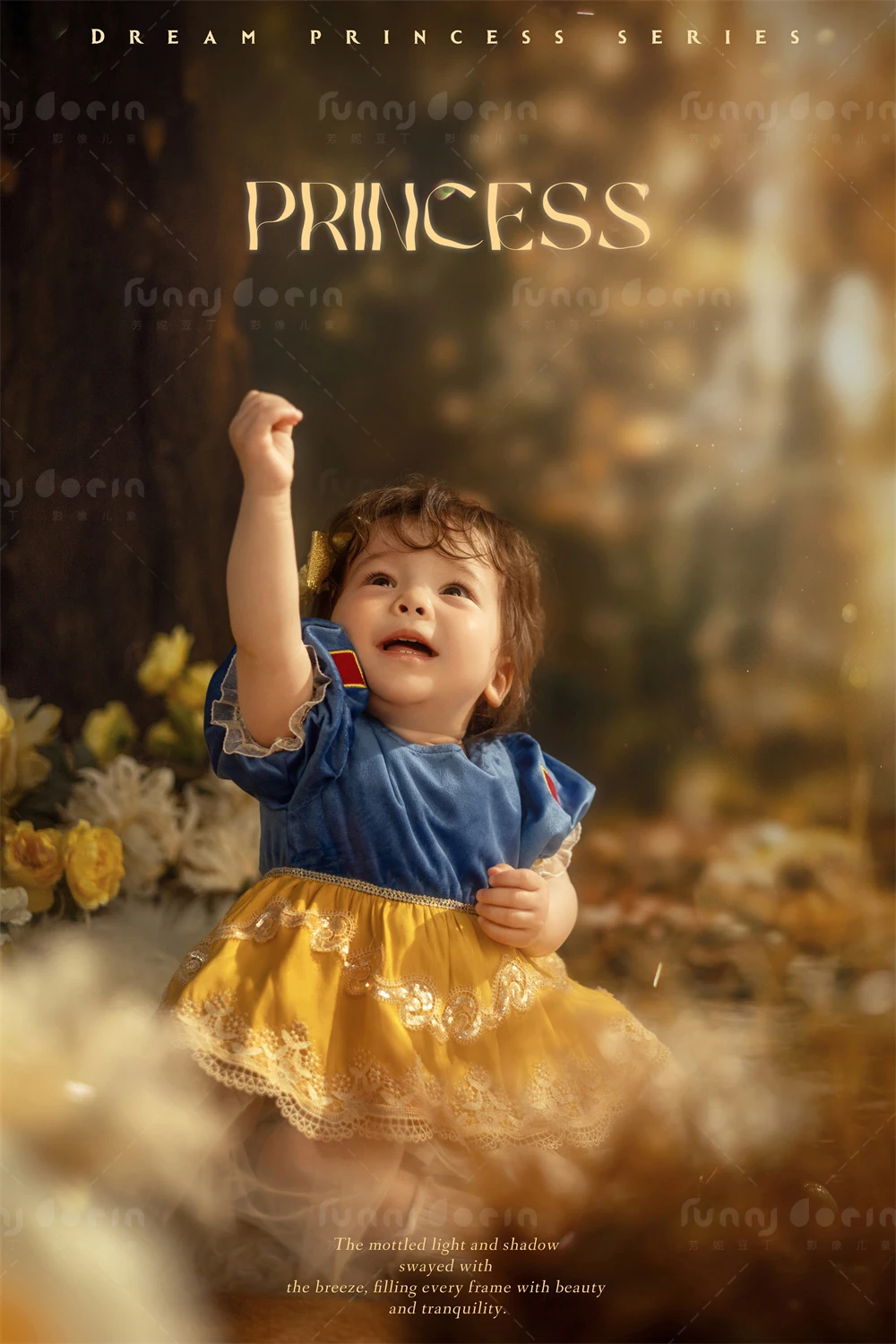 全家福 芳妮豆丁