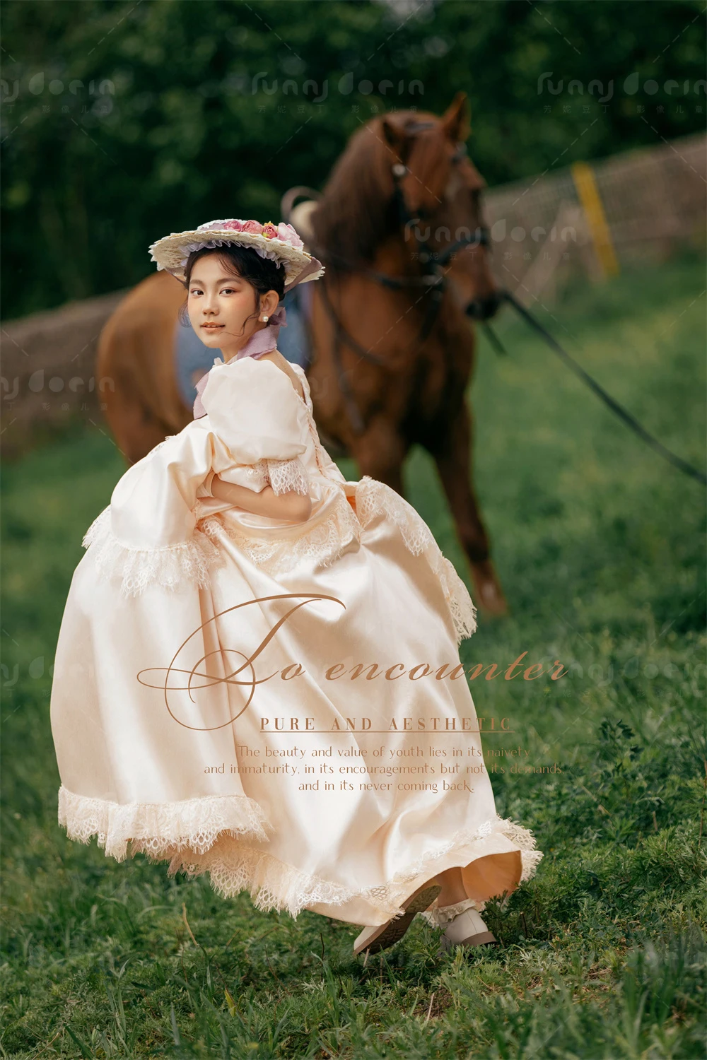 全家福 芳妮豆丁