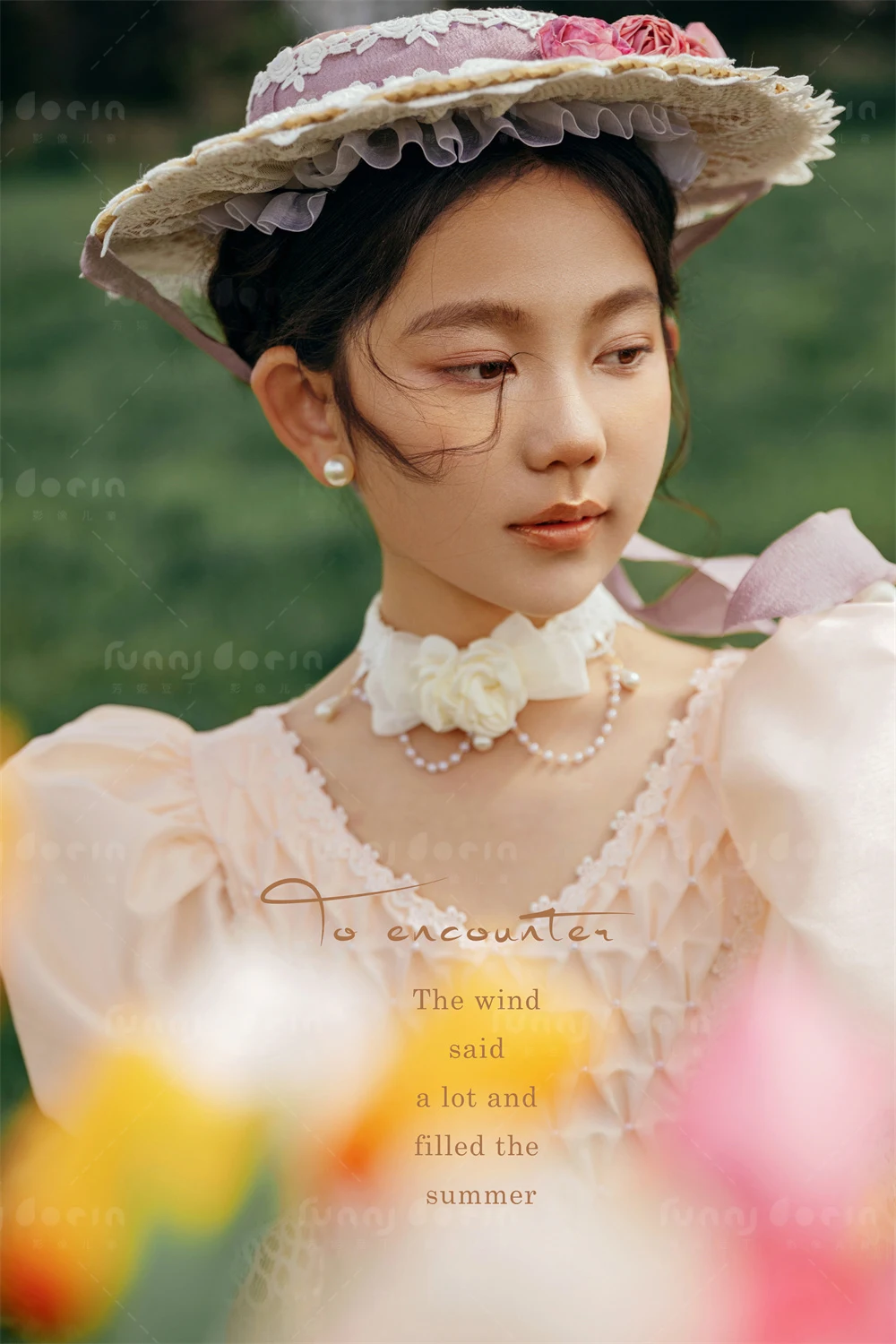 全家福 芳妮豆丁