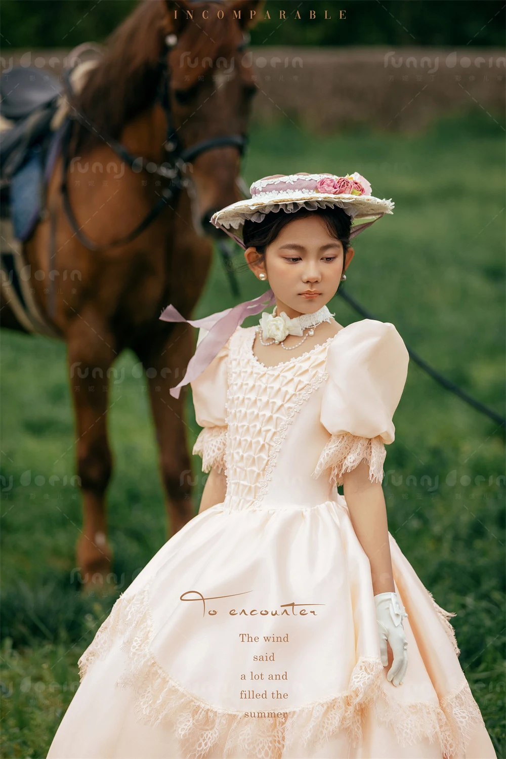 全家福 芳妮豆丁