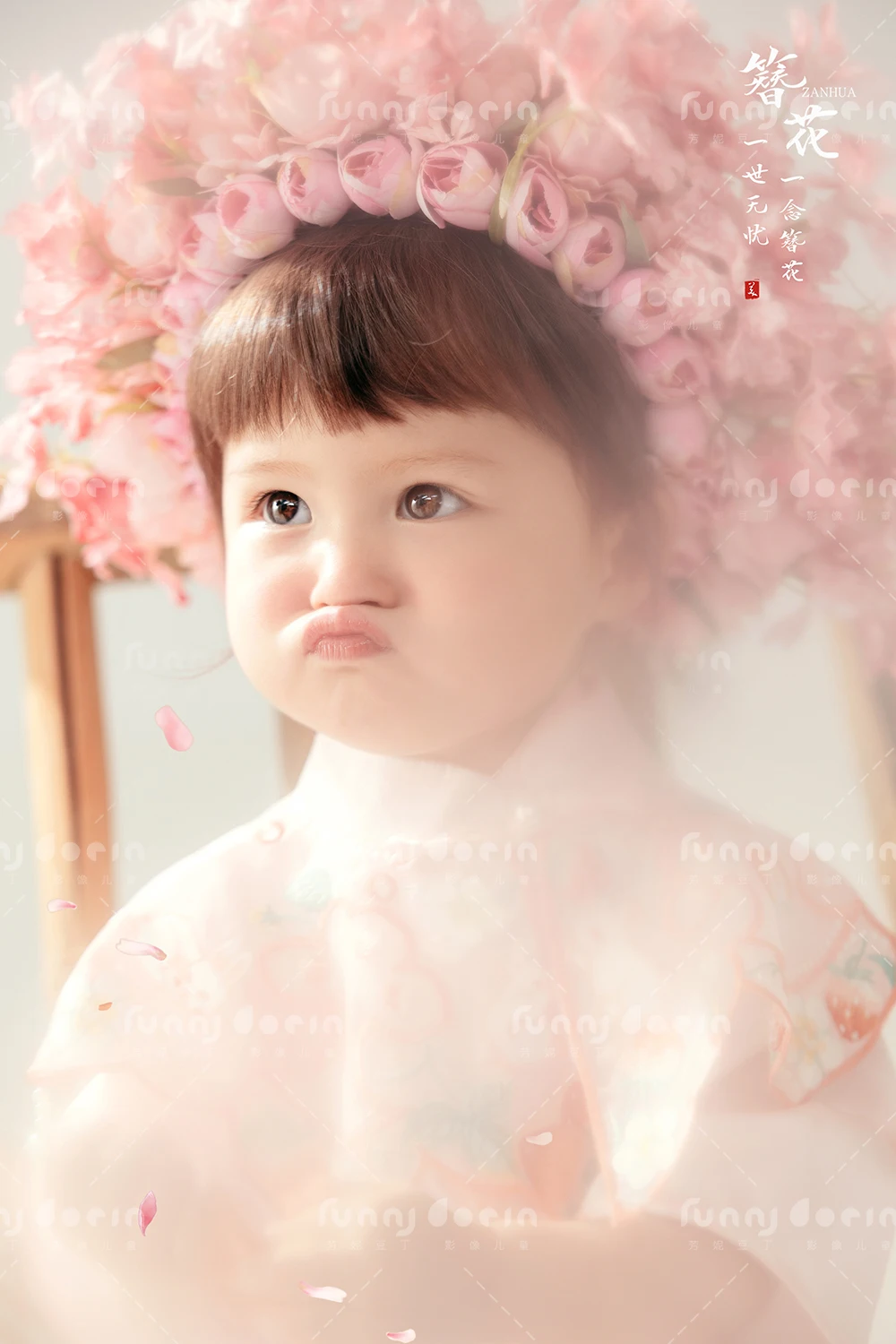 芳妮豆丁儿童摄影 簪花&middot;芳华