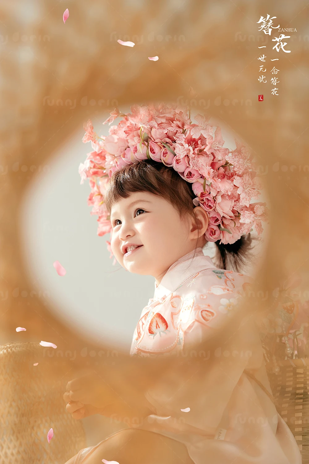 芳妮豆丁儿童摄影 簪花&middot;芳华