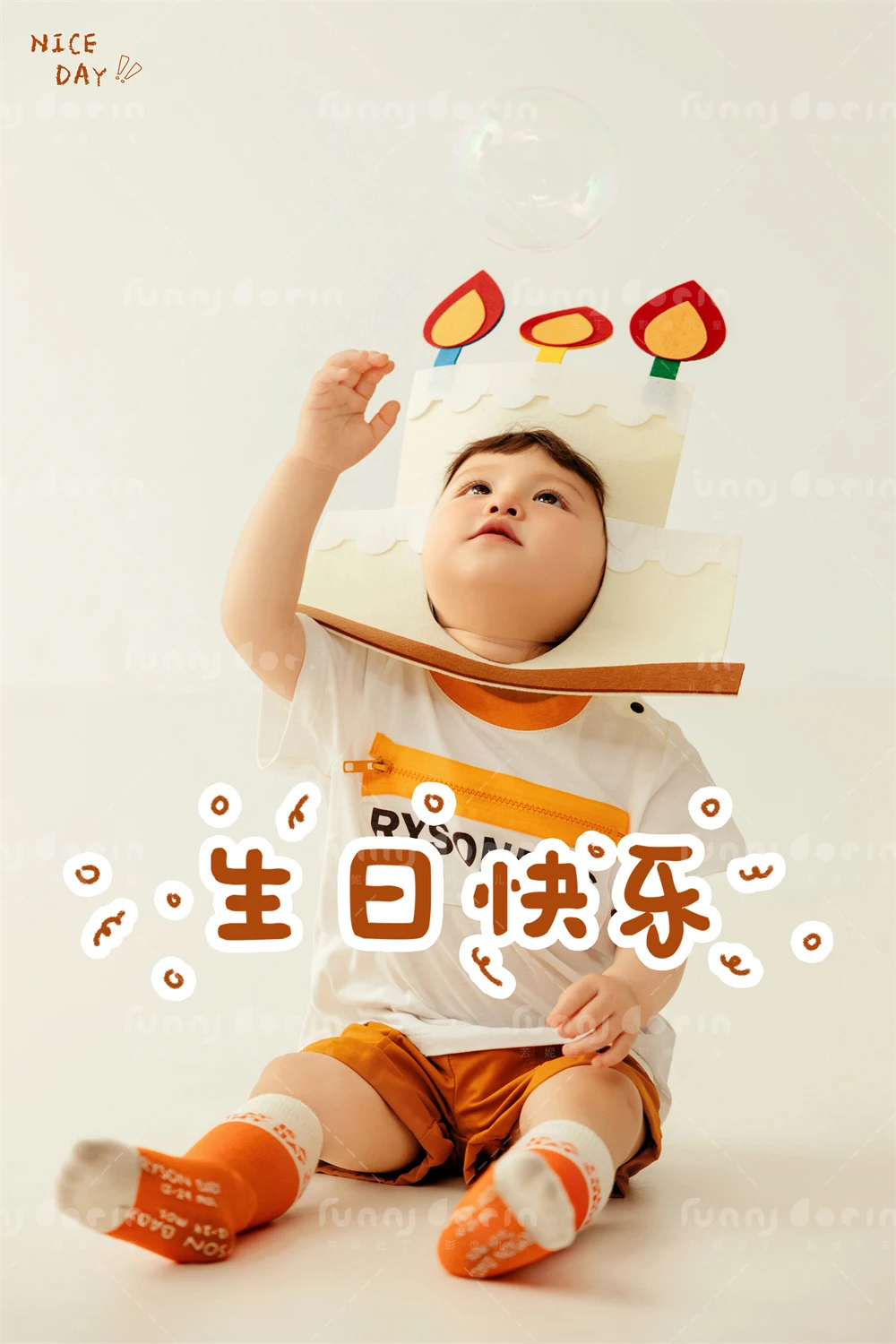 芳妮豆丁儿童摄影 纯真仪式