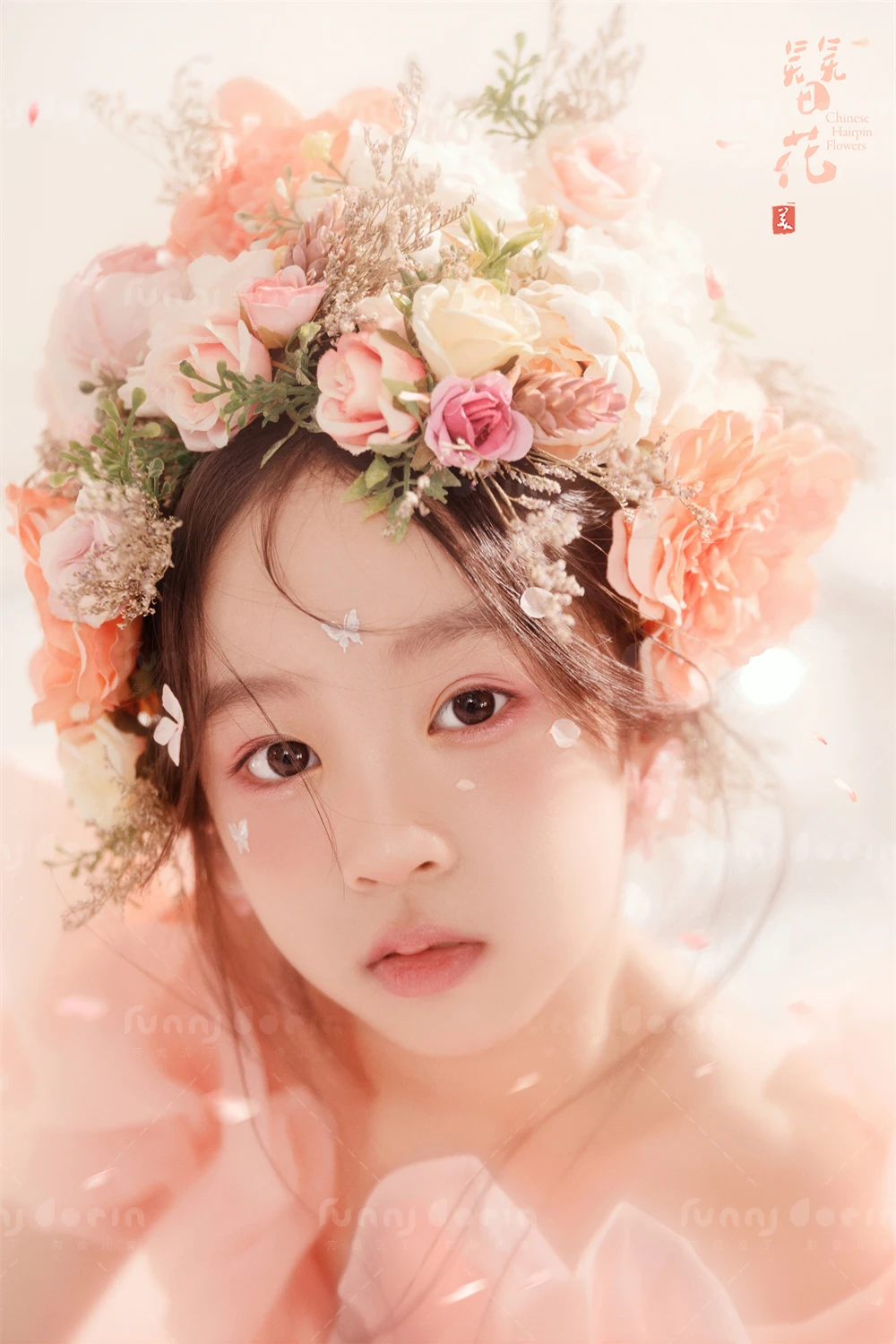 全家福 芳妮豆丁