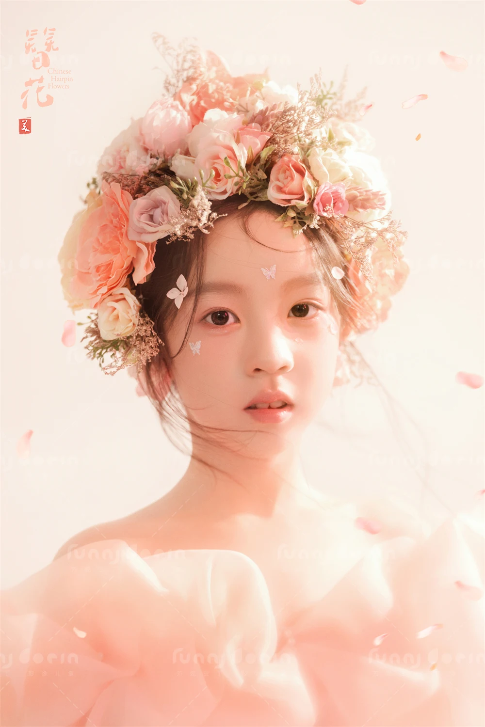 全家福 芳妮豆丁