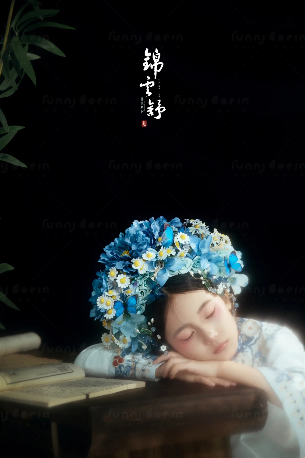 全家福 芳妮豆丁