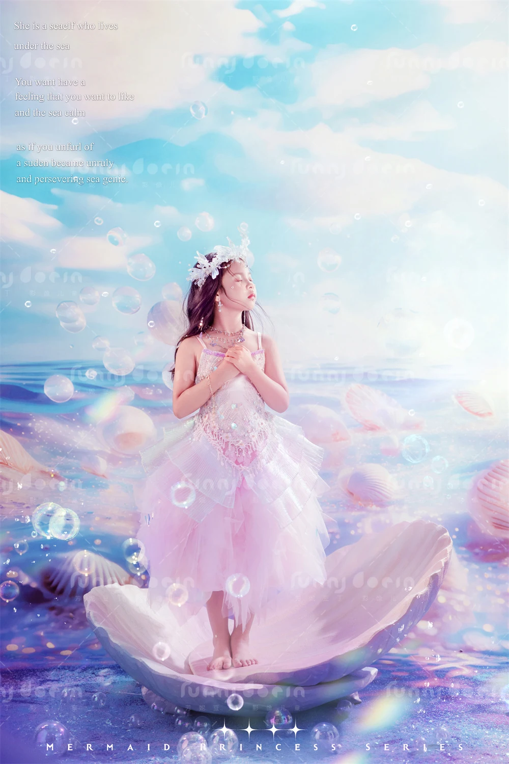 全家福 芳妮豆丁