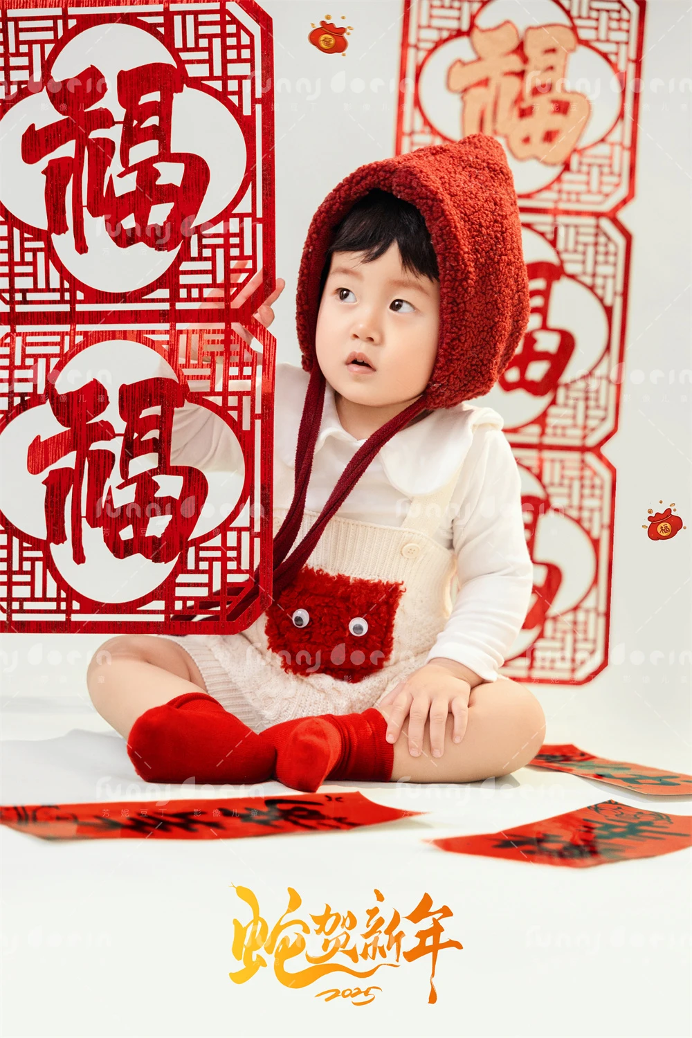 全家福 芳妮豆丁