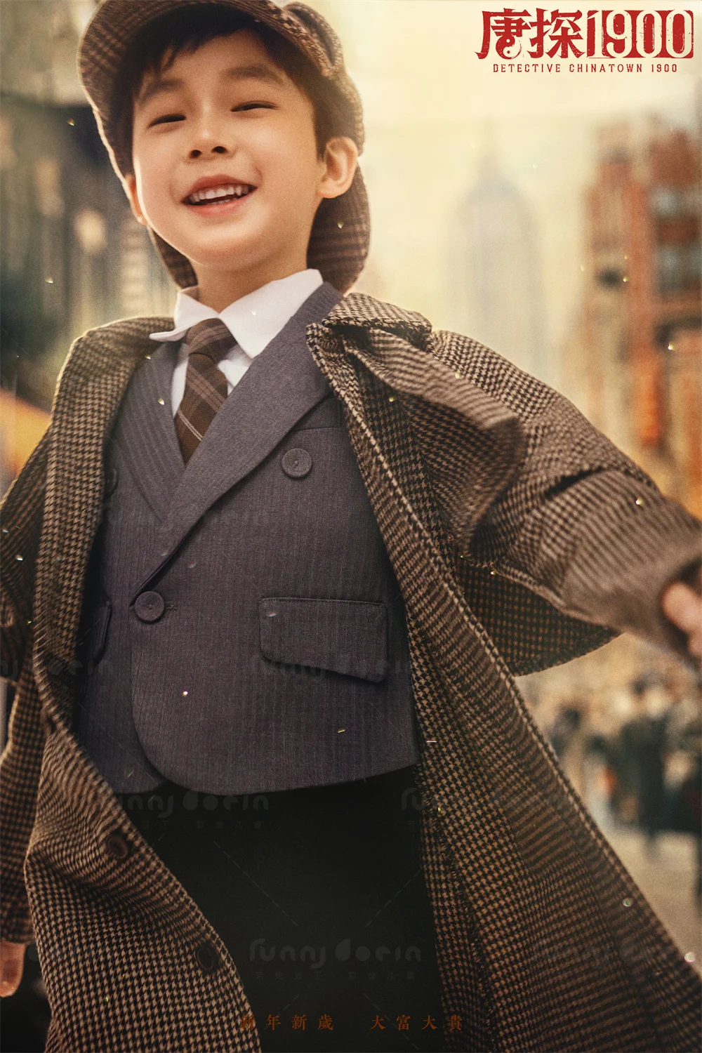 全家福 芳妮豆丁