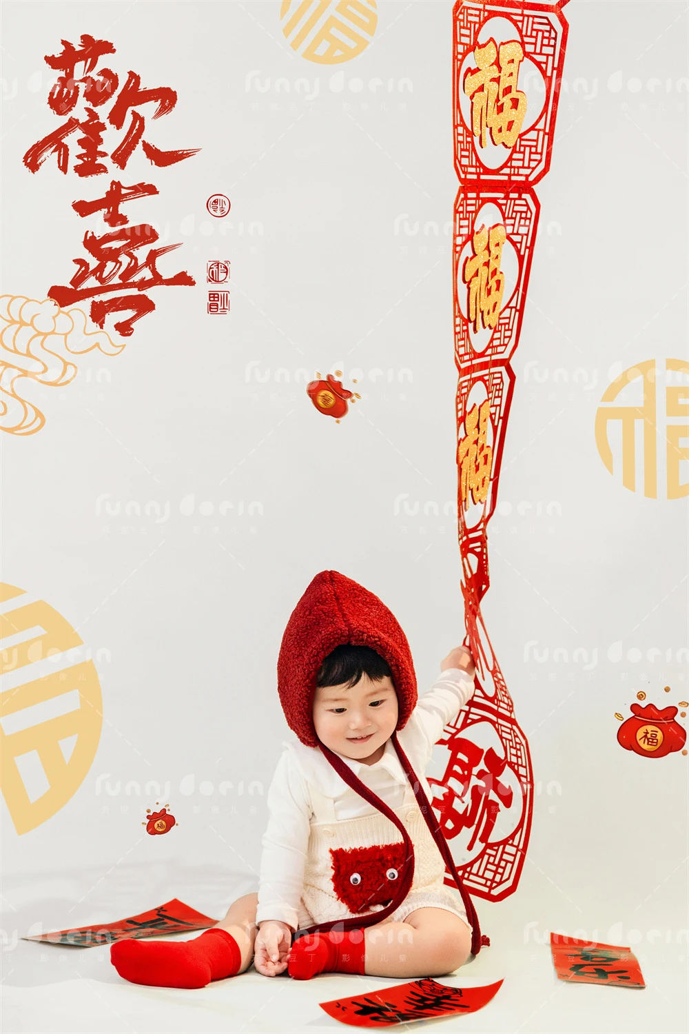 全家福 芳妮豆丁