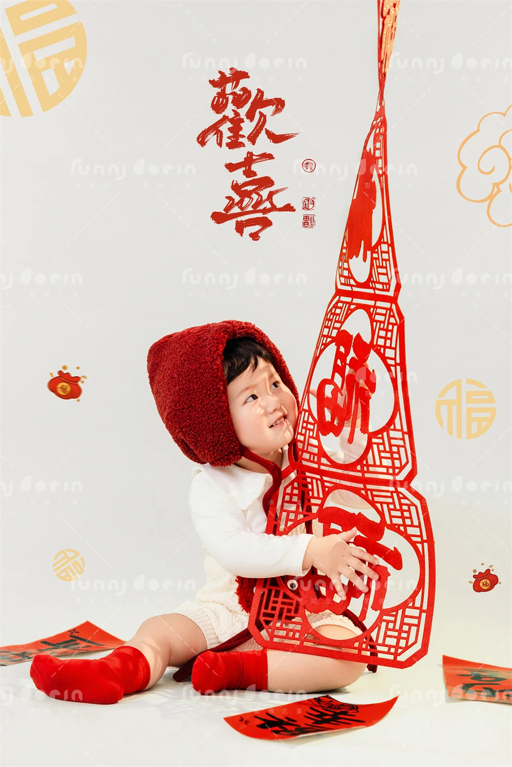 全家福 芳妮豆丁