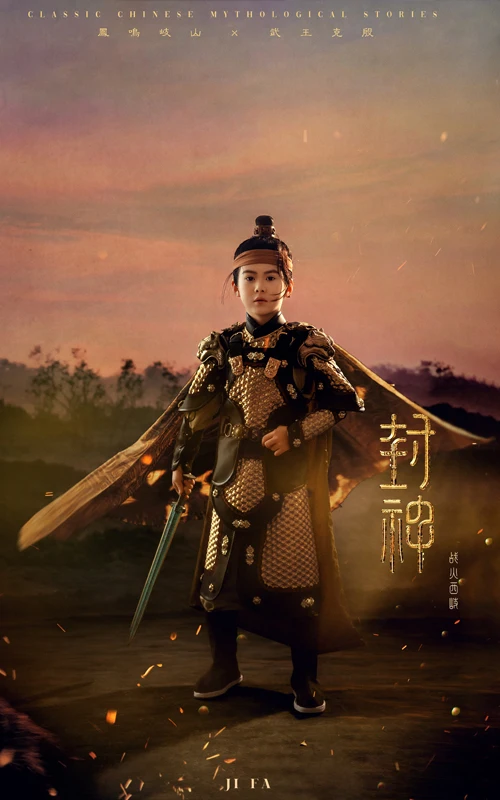 芳妮豆丁儿童摄影 战火西岐