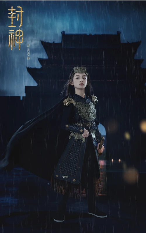 芳妮豆丁儿童摄影 封神女将