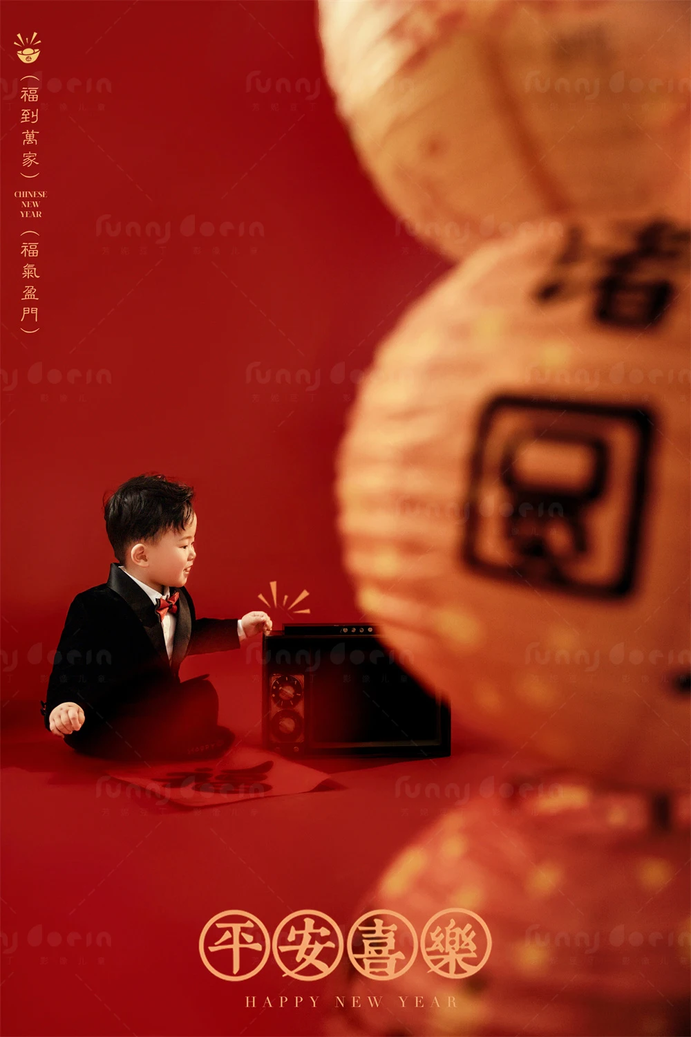 全家福 芳妮豆丁