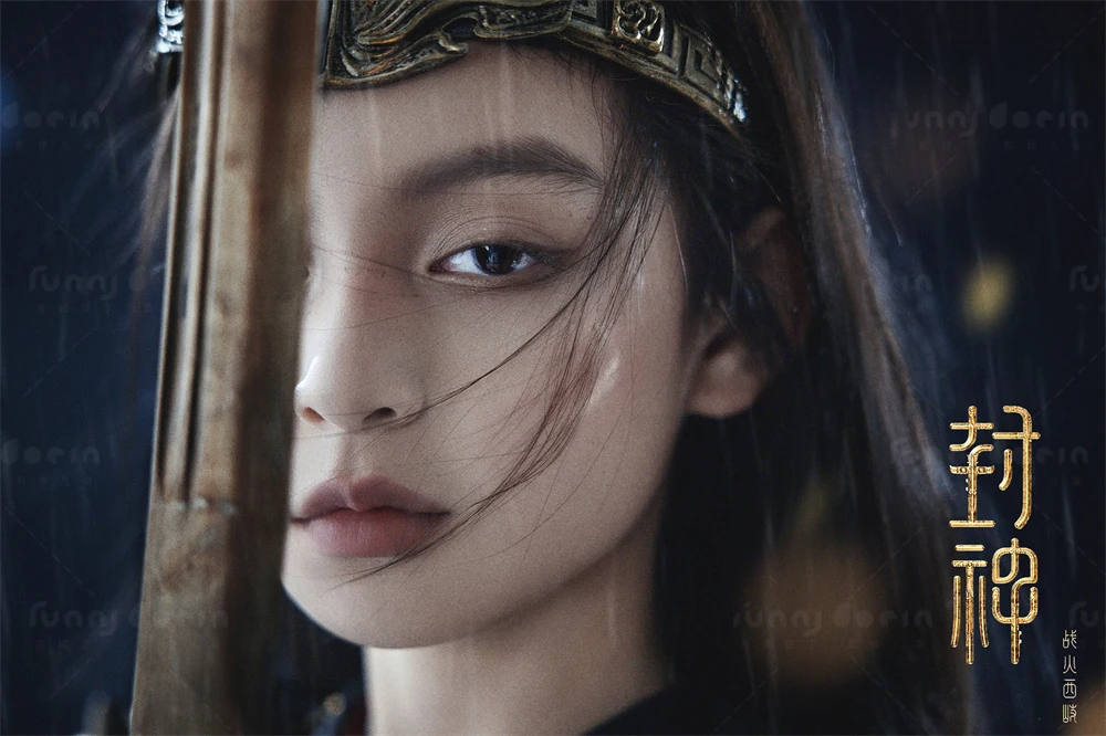 全家福 芳妮豆丁